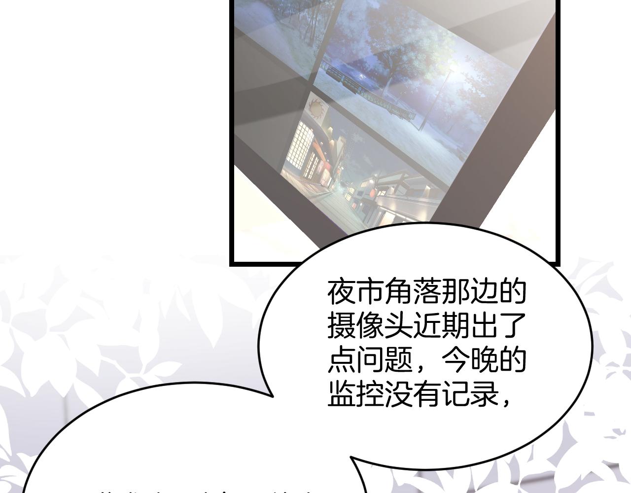 第34话 心机谢故55