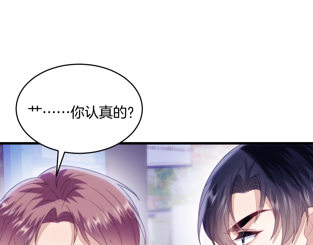 第44话 凡渡报名斗兽26