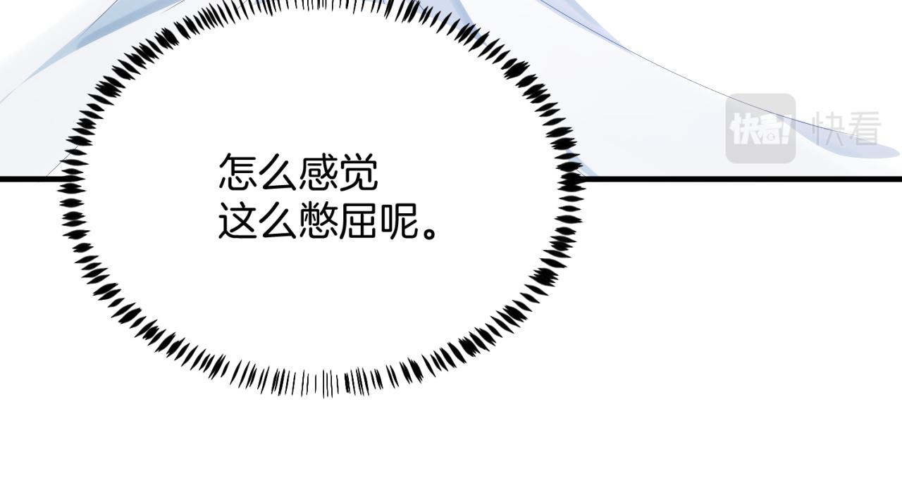 第28话 到处都是他的信息素味22
