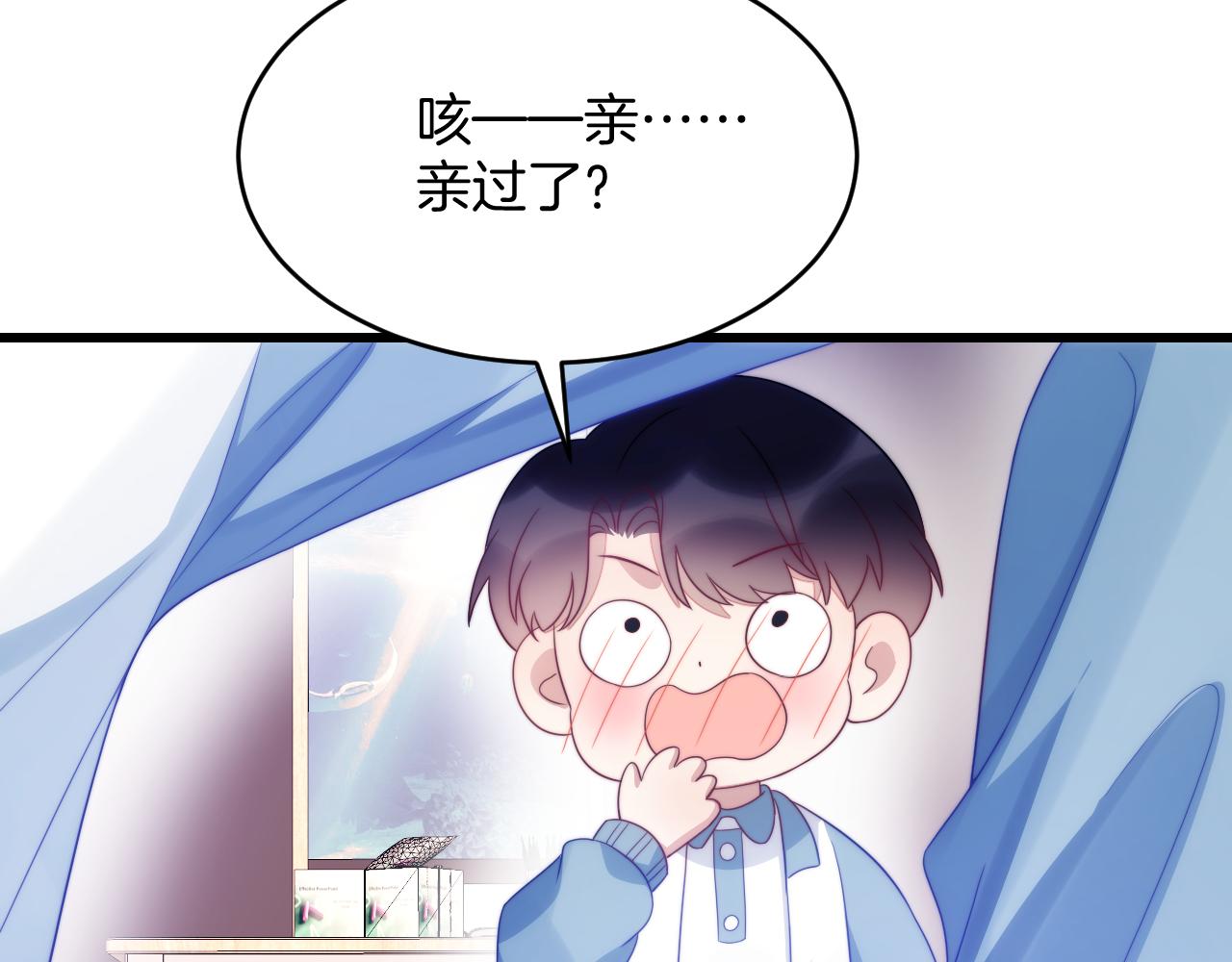 第40话 坏猫，不知好歹！14