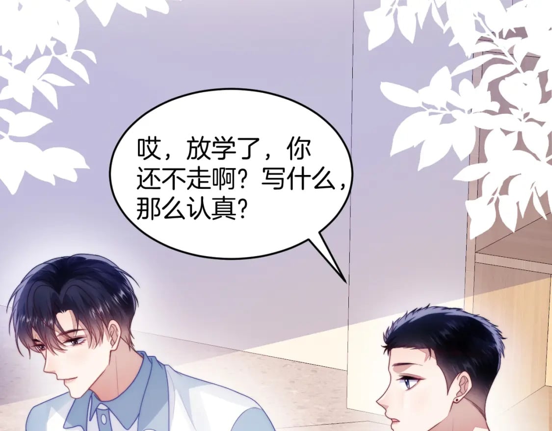 第76话 很在乎你6