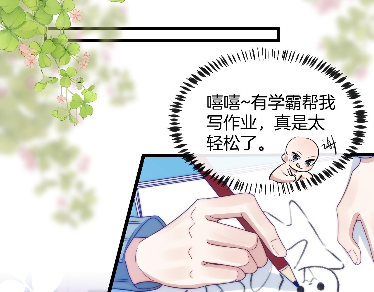 第14话 看你好看58