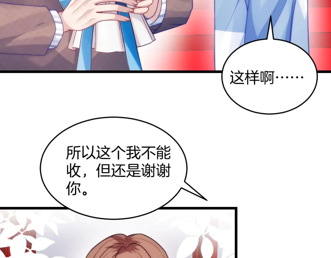 第80话 猫的爱很简单5