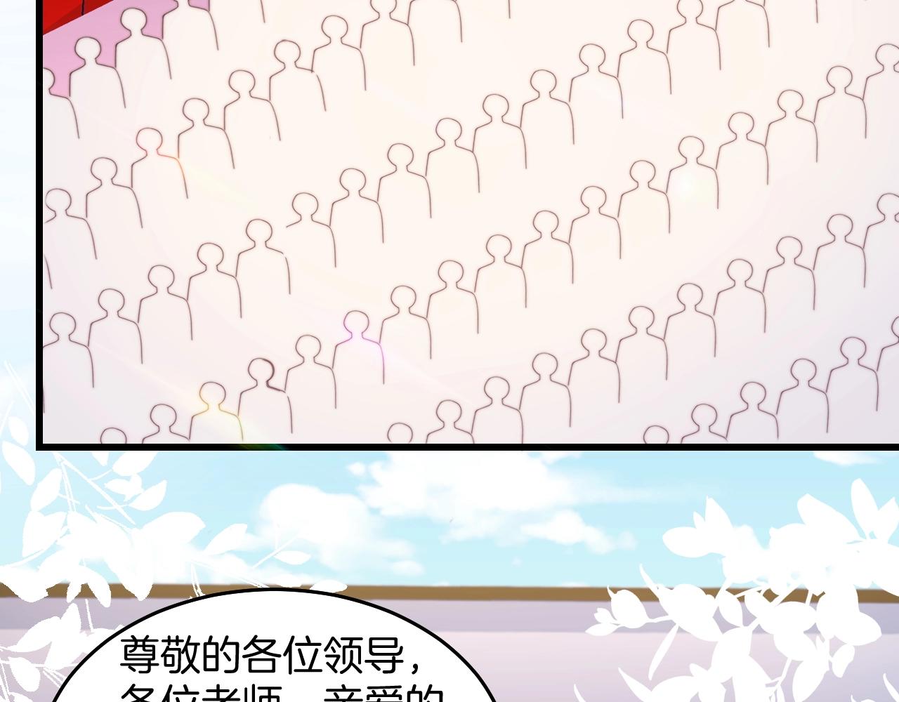 第9话 被迫营业78