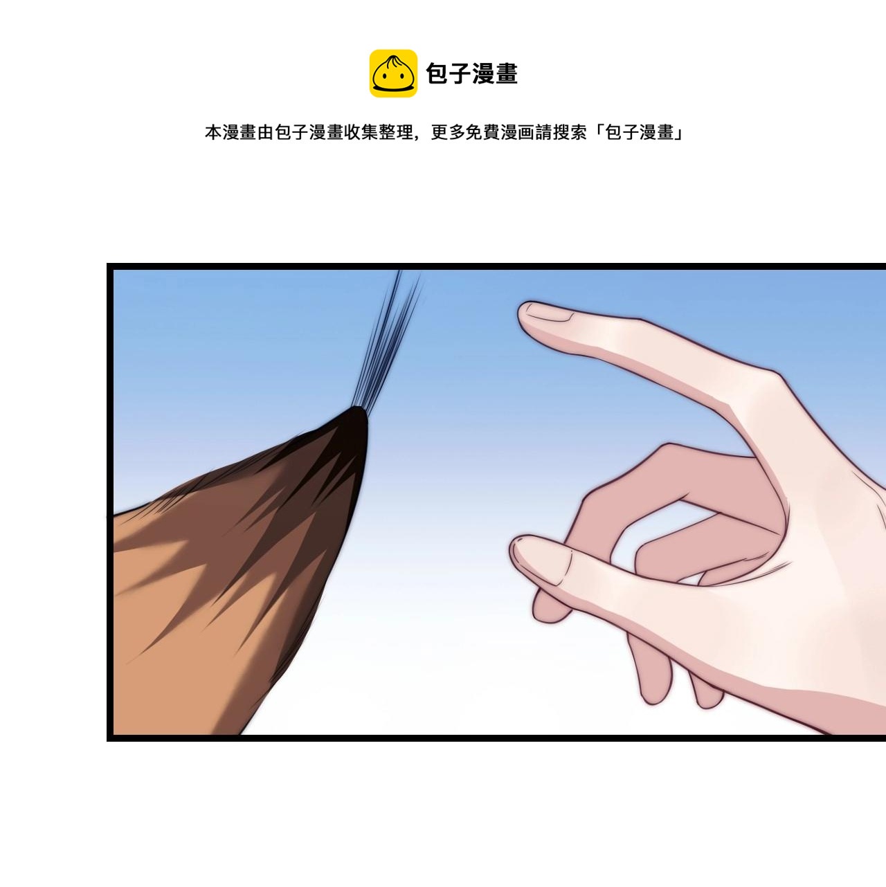第6话 被人摸兽耳72