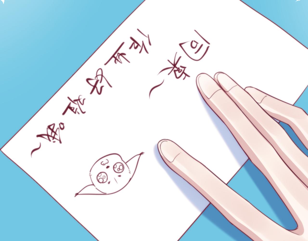 第14话 看你好看15