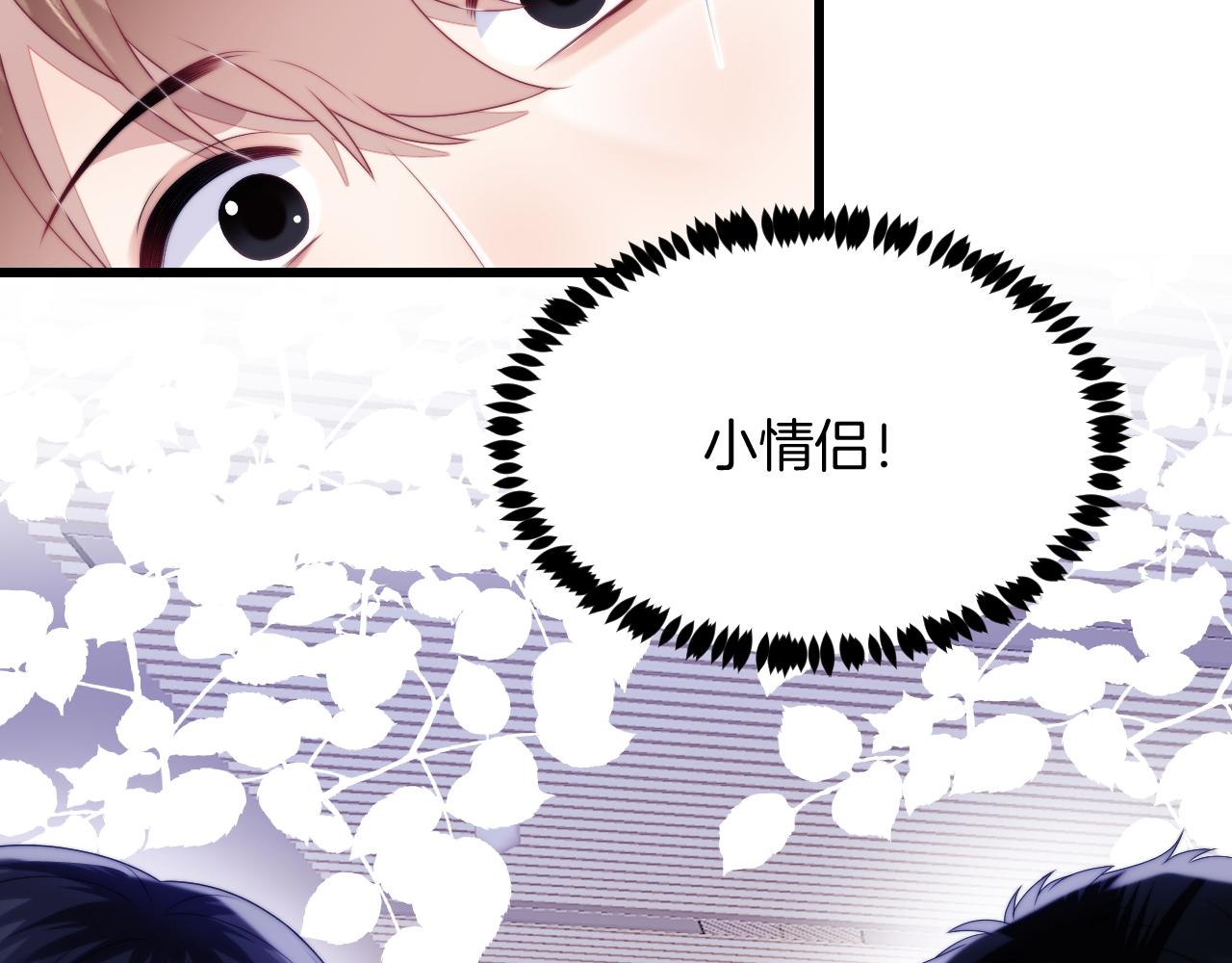 第49话 是我欠你的30