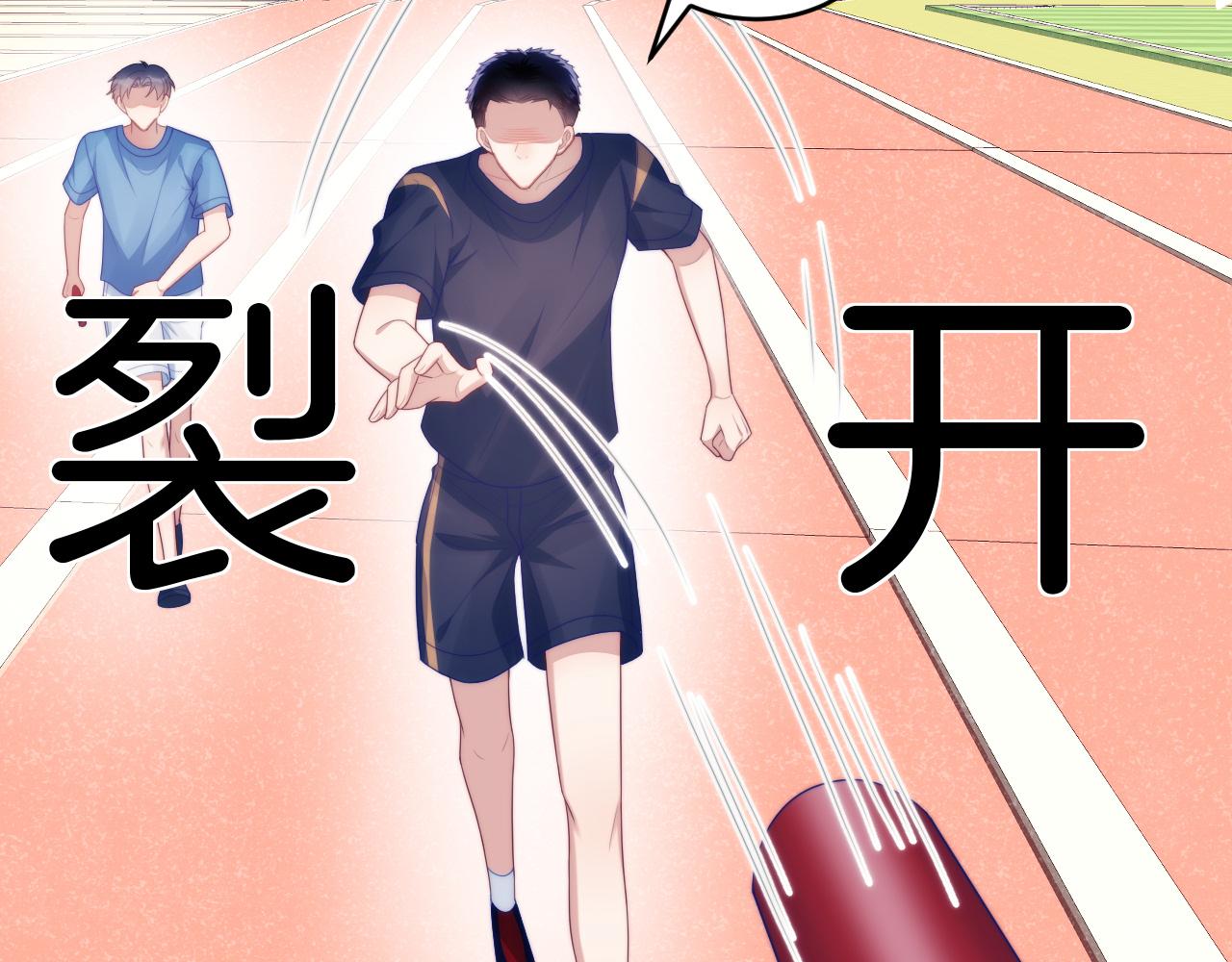 第54话 我很心疼你38