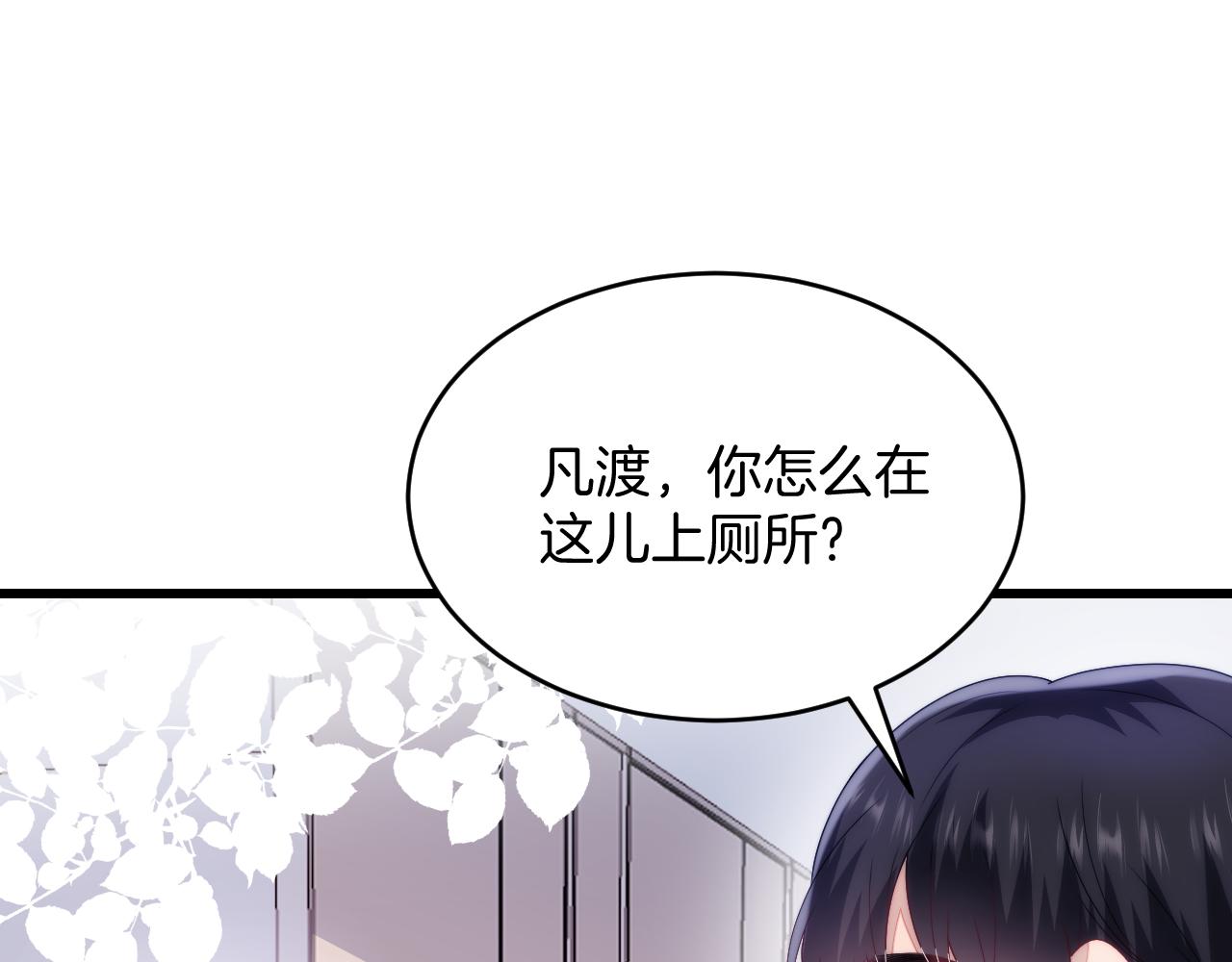 第31话 小狗狗~53