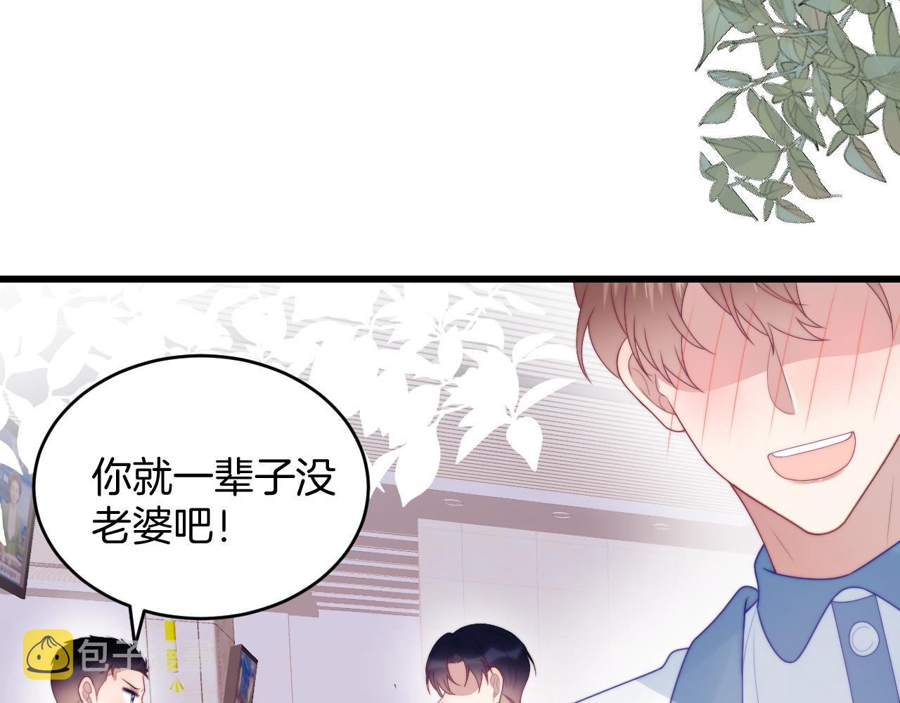 第49话 是我欠你的33