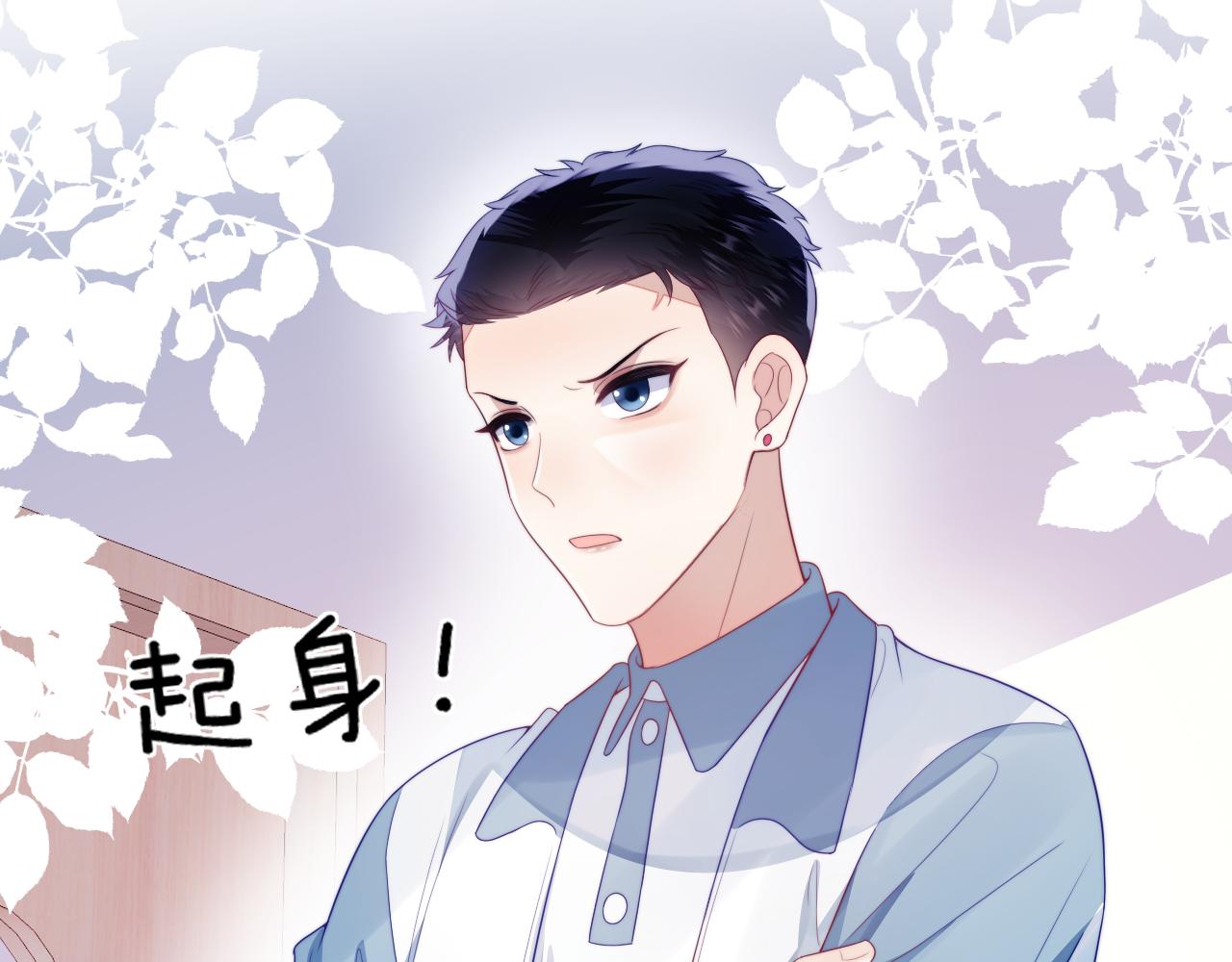 第40话 坏猫，不知好歹！85