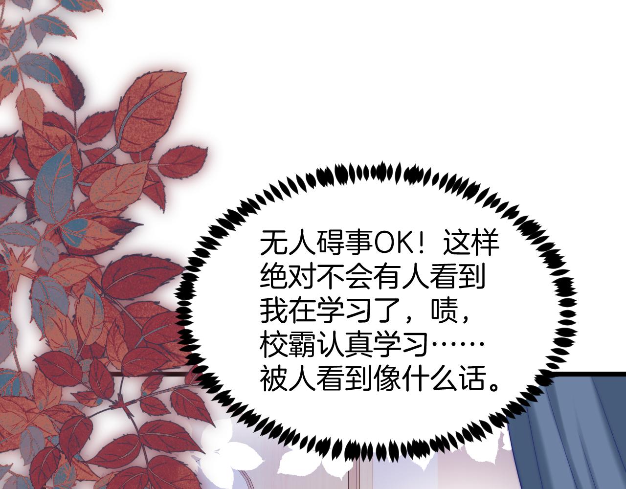 第55话 我想报答你呀~43