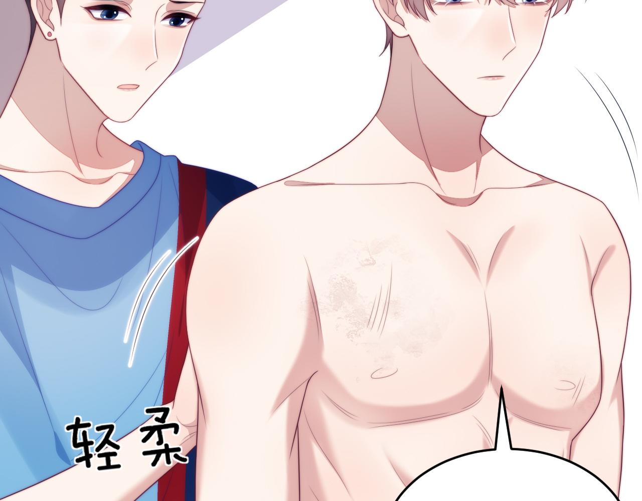 第52话 永远偏向你83