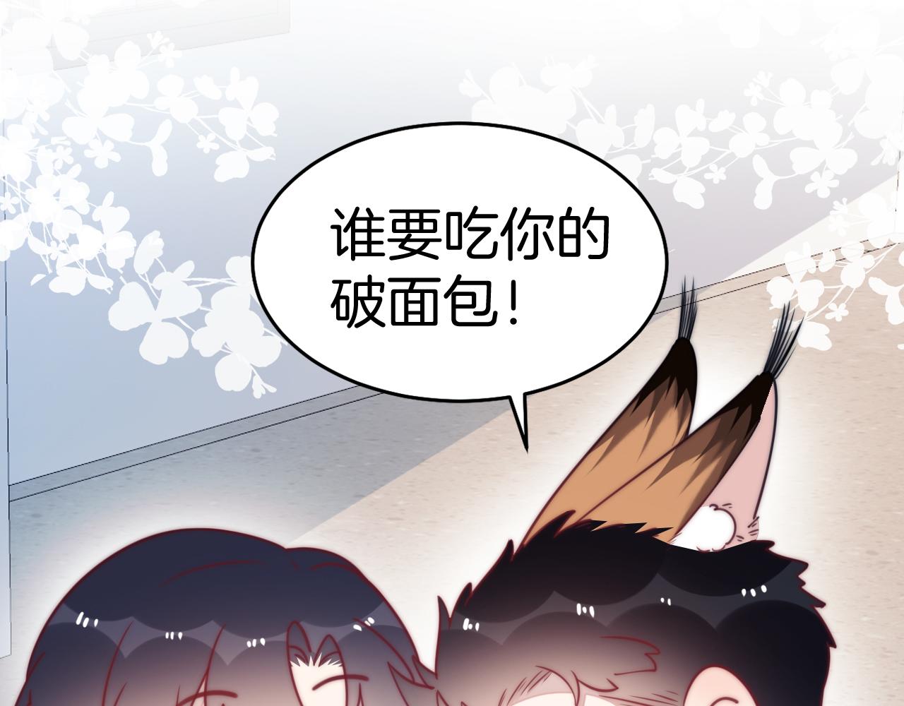 第7话 猫猫落水86