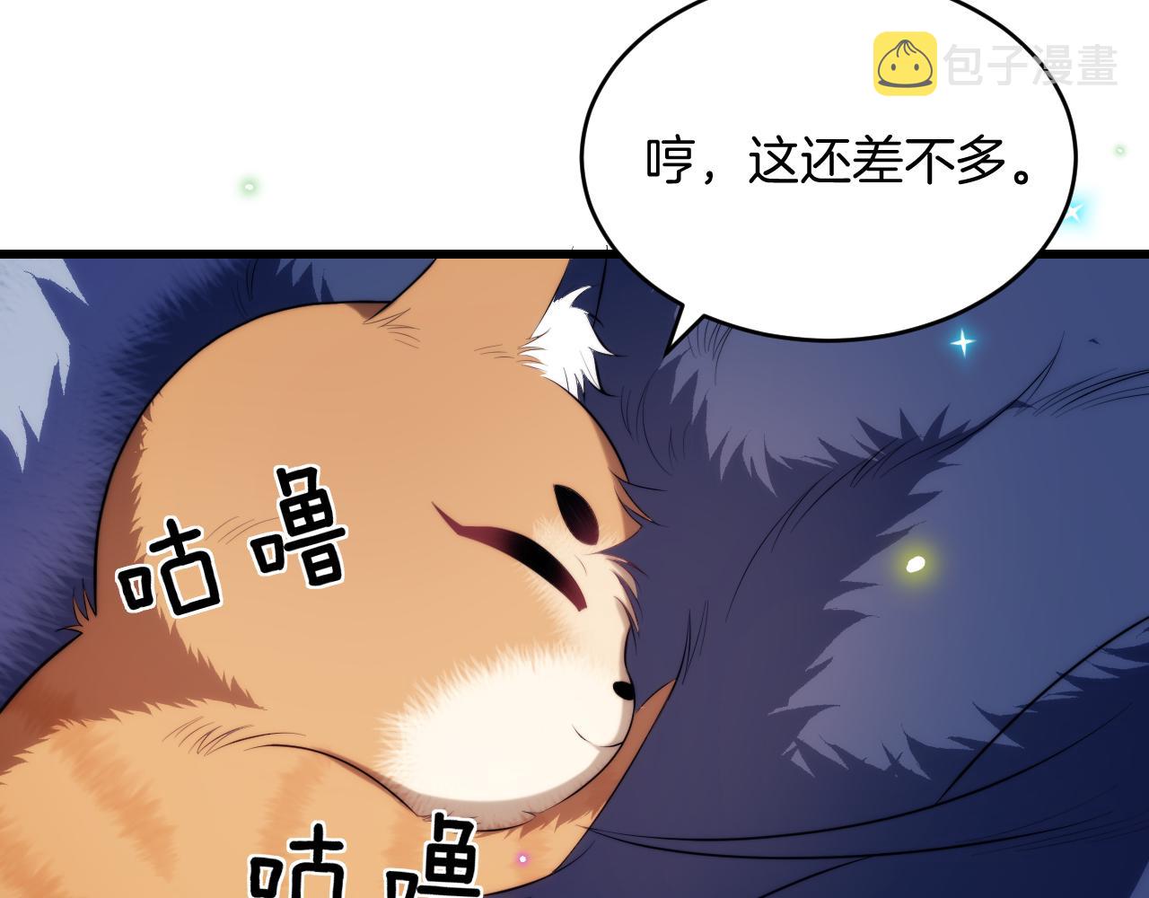 第19话 他挺讲义气的34