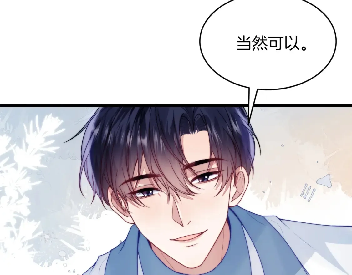第79话 想追上他37