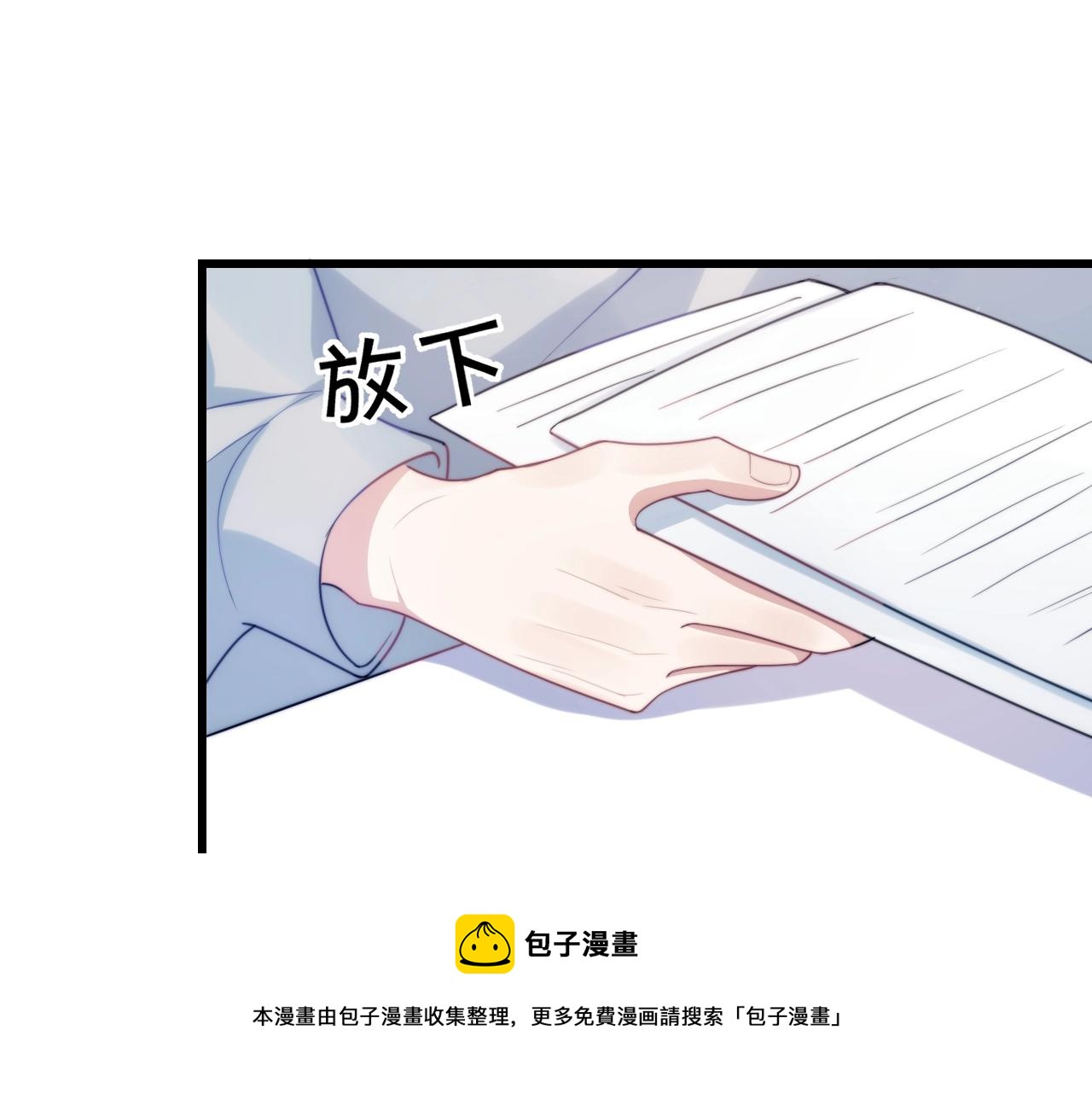 第10话 同类20