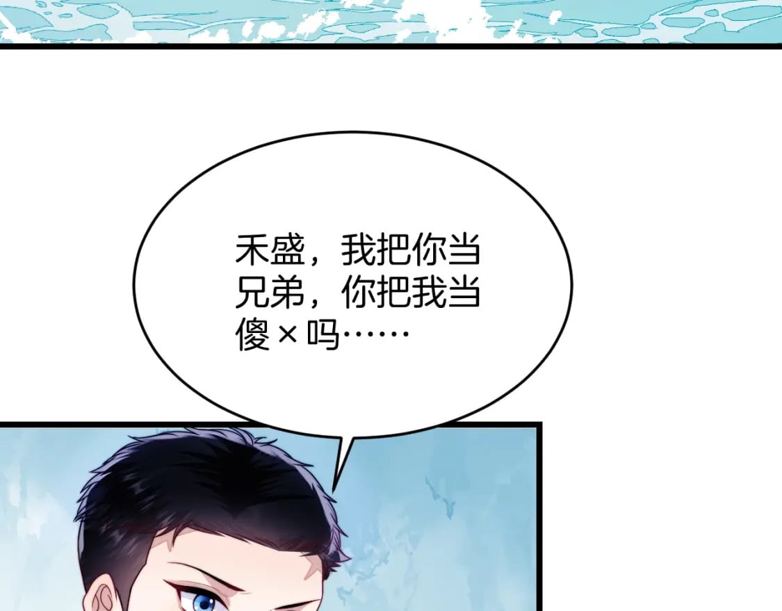 第73话 奋不顾身28