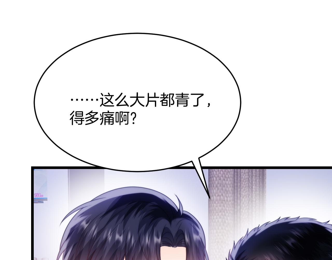 第52话 永远偏向你72