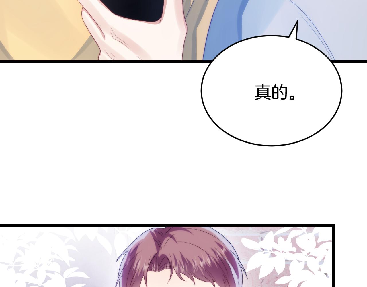 第44话 凡渡报名斗兽28