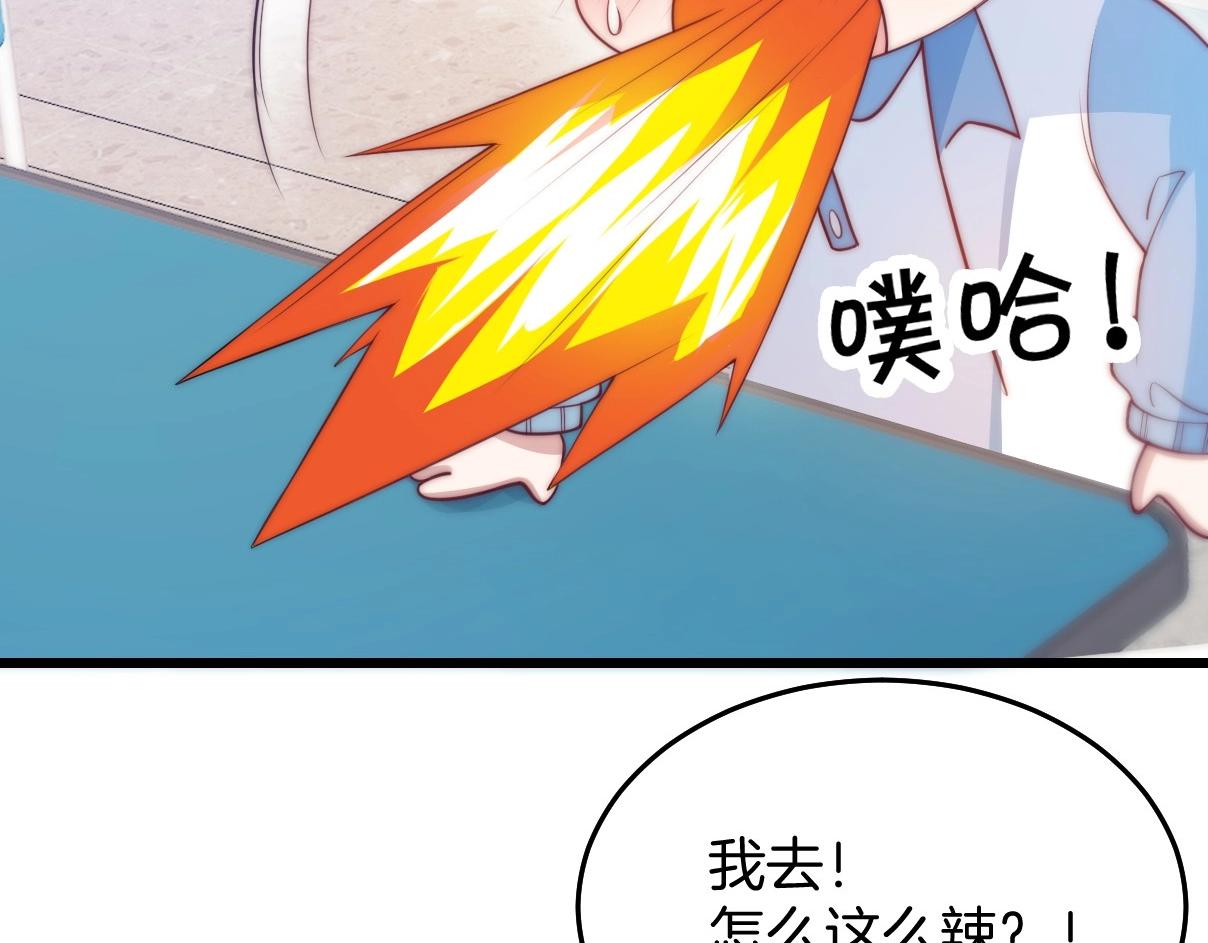 第4话 恶作剧大赛58
