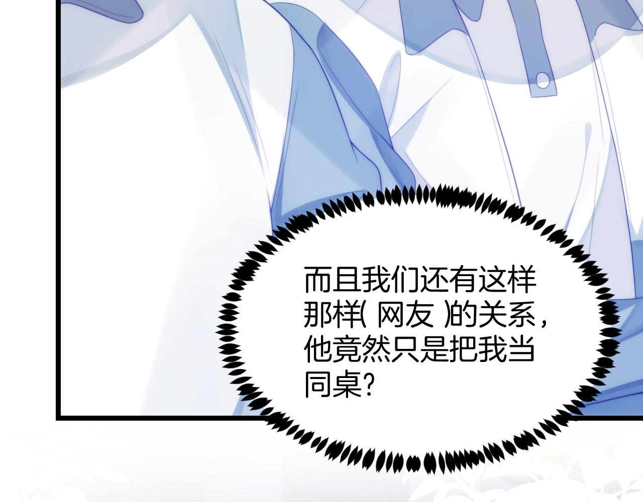 第40话 坏猫，不知好歹！55