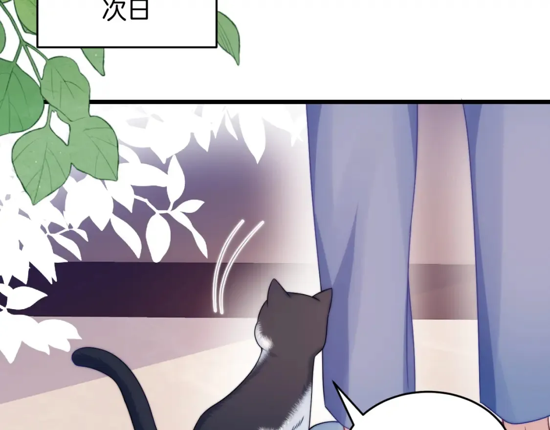 第69话 你怪迷人的34