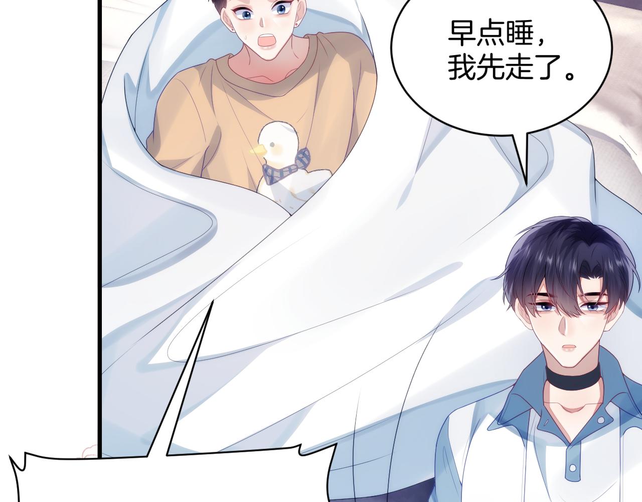第28话 到处都是他的信息素味11