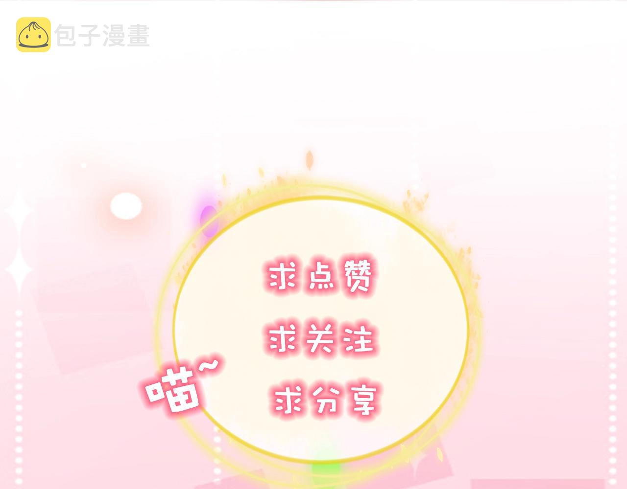 第15话 你还真有腹肌啊98