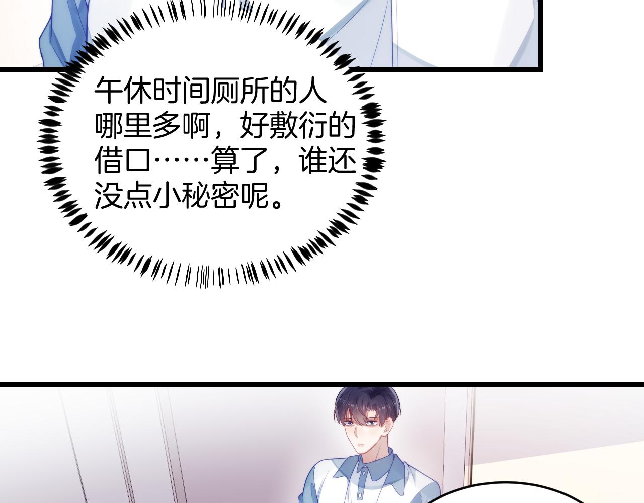 第31话 小狗狗~57