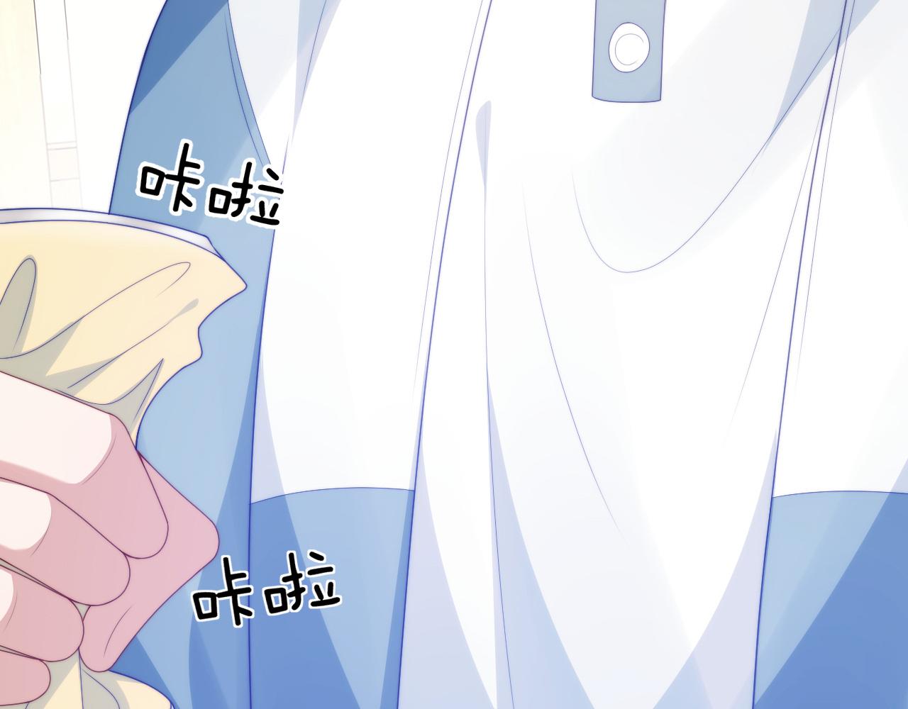 第48话 他竟然哄我了91