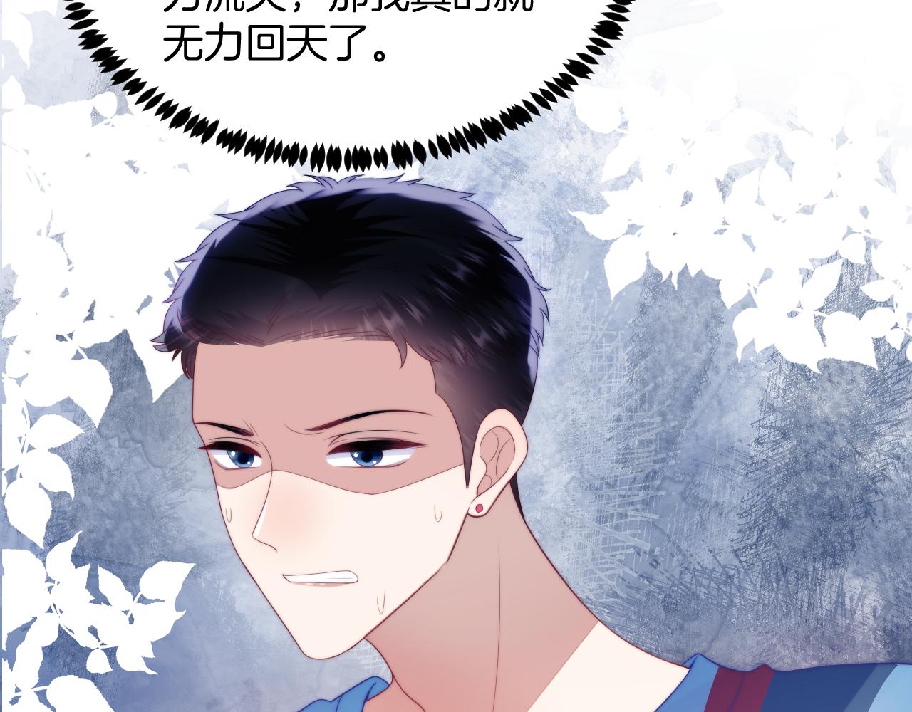 第51话 为了彼此取得胜利34