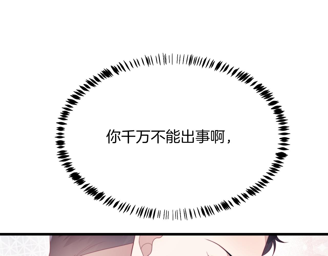 第34话 心机谢故98
