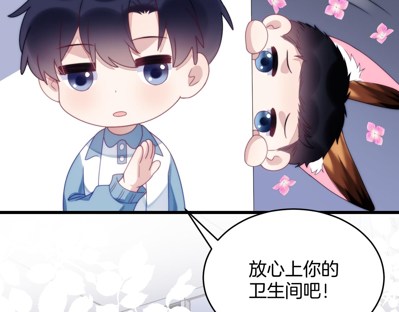 第31话 小狗狗~48