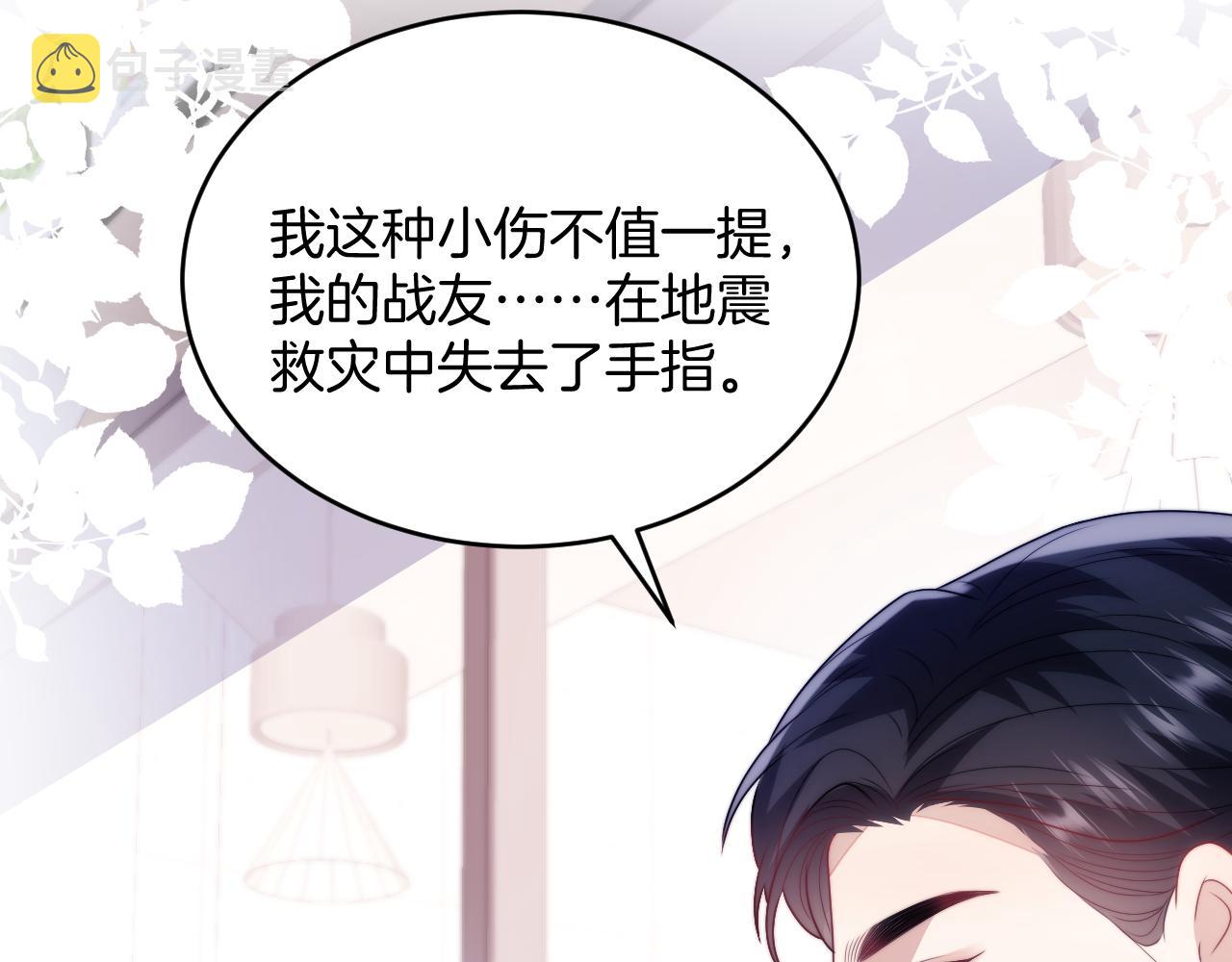 第20话 猫讨厌狗是有原因的73