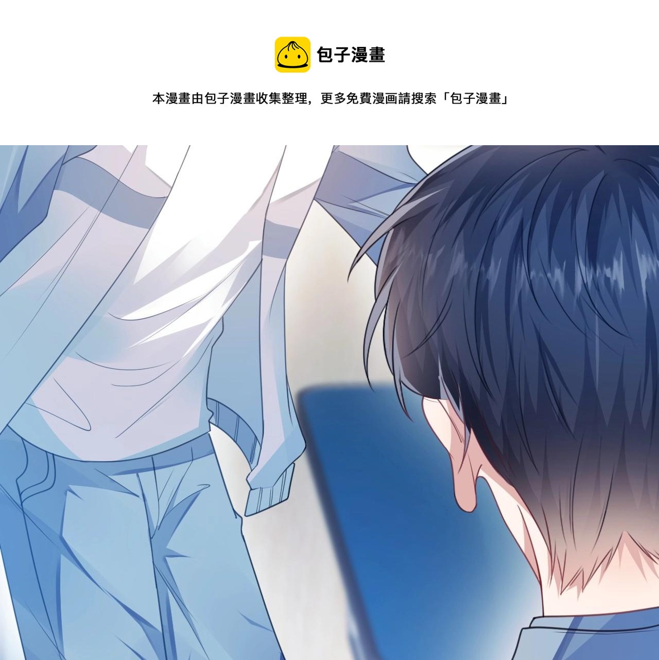 第6话 被人摸兽耳92