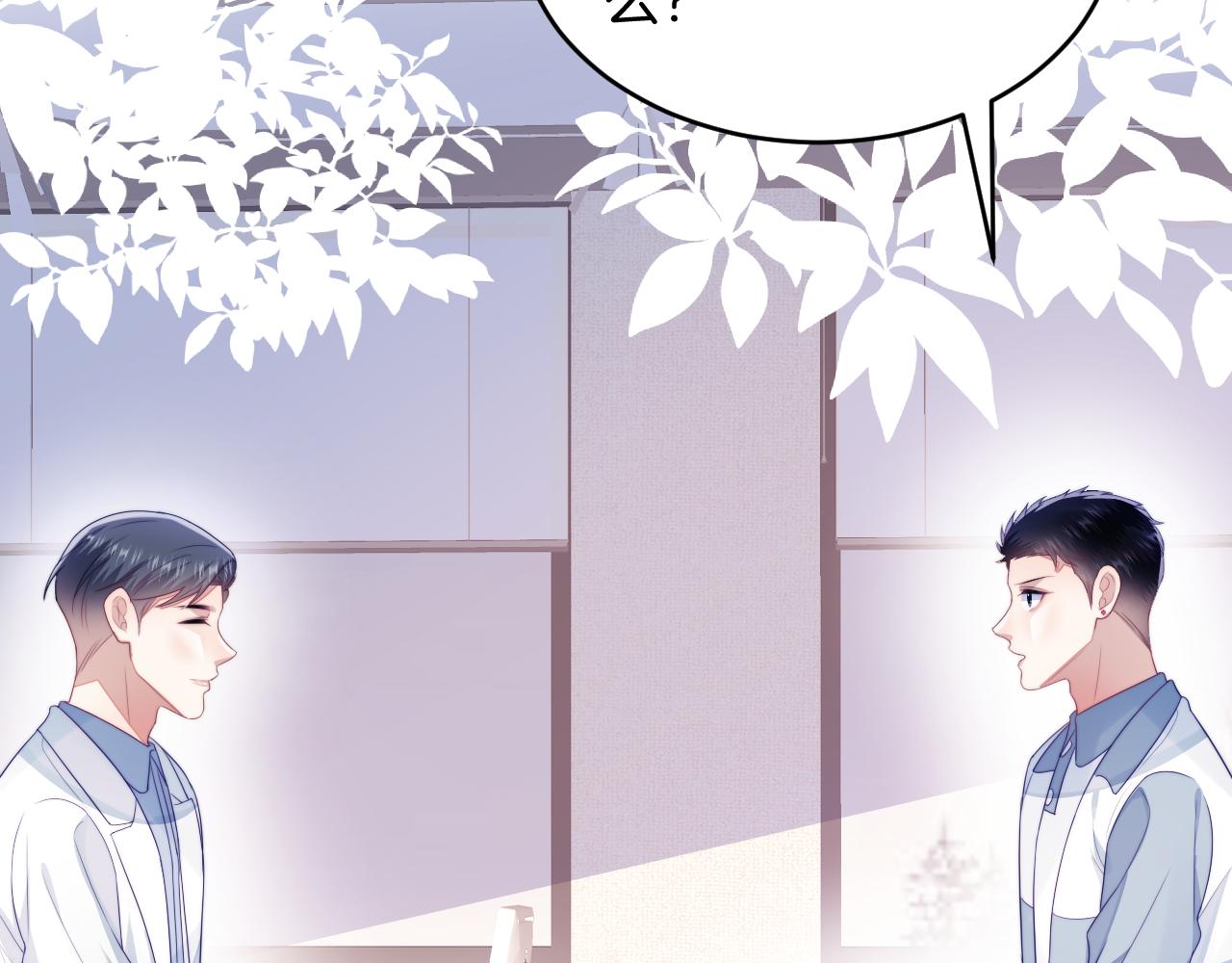 第41话 保持距离5