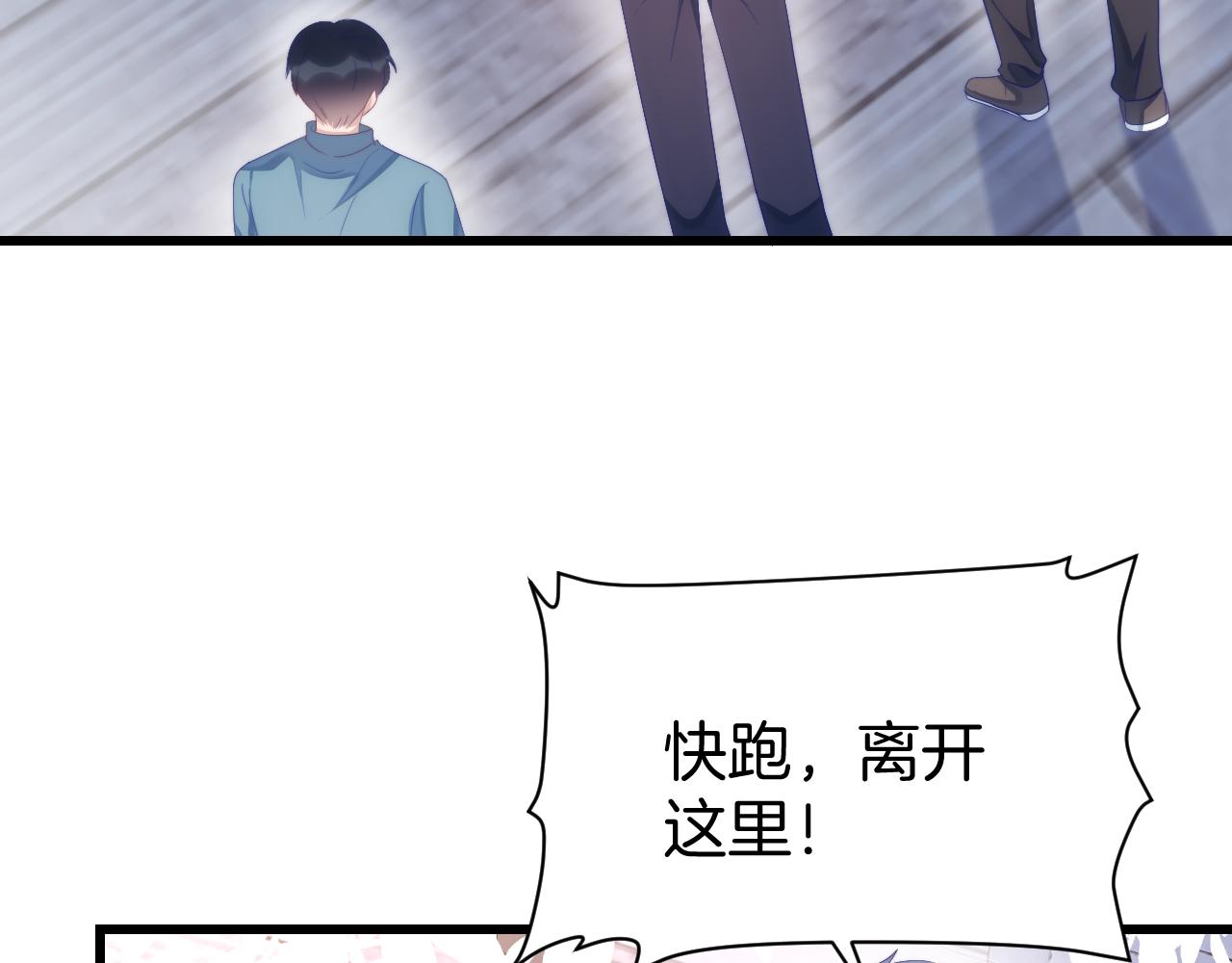 第34话 心机谢故18