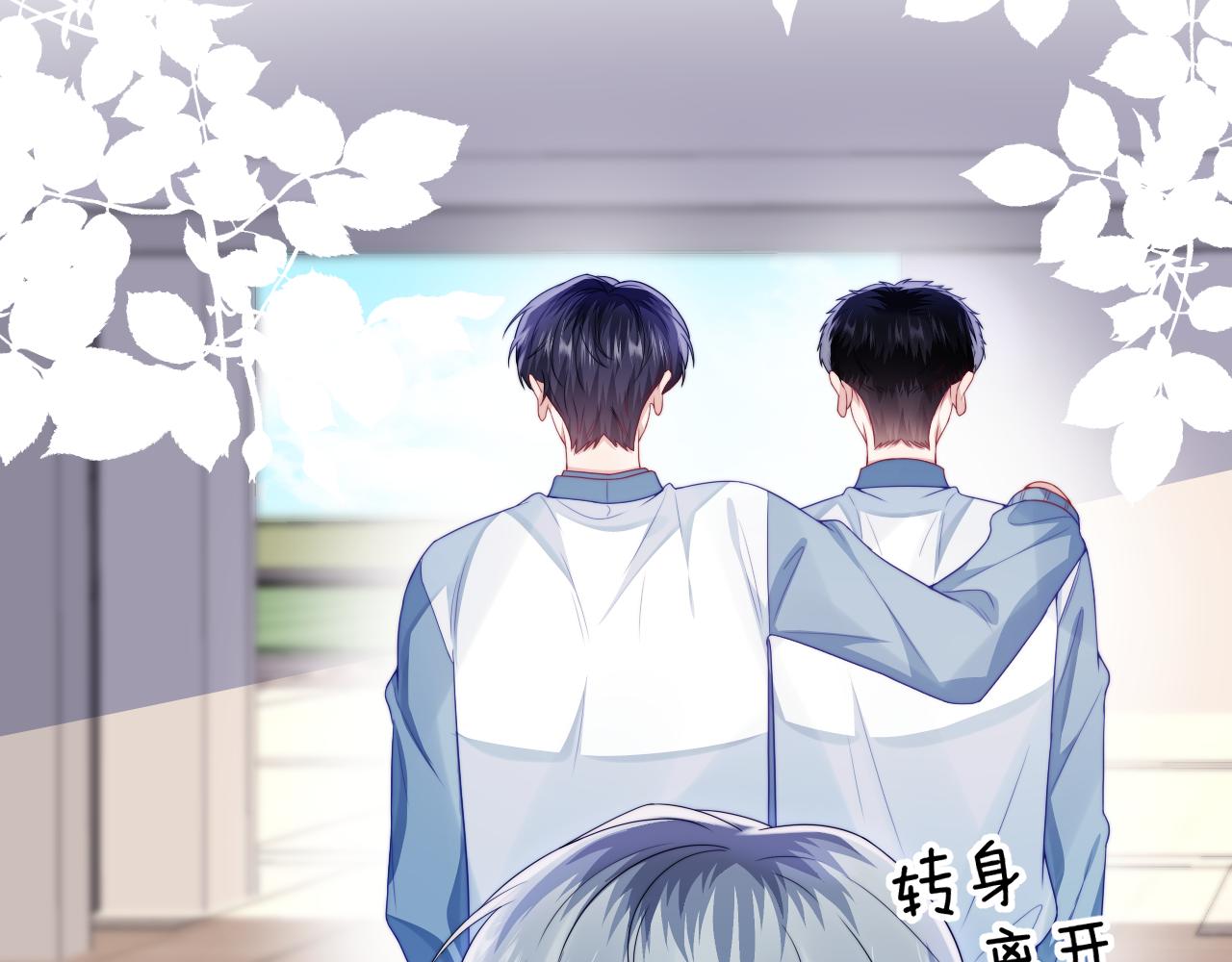 第36话 狗狗告白80