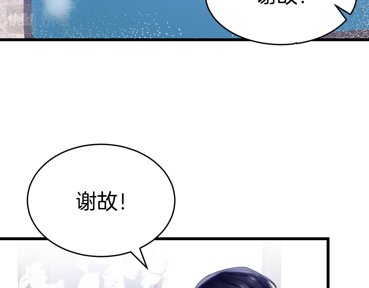 第21话 同桌，我好难受58