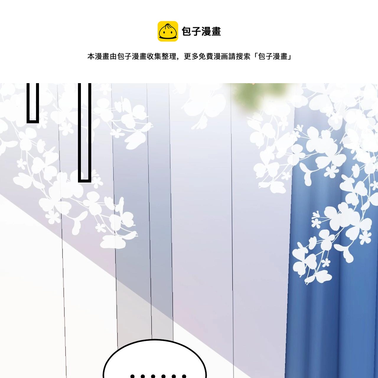 第6话 被人摸兽耳36