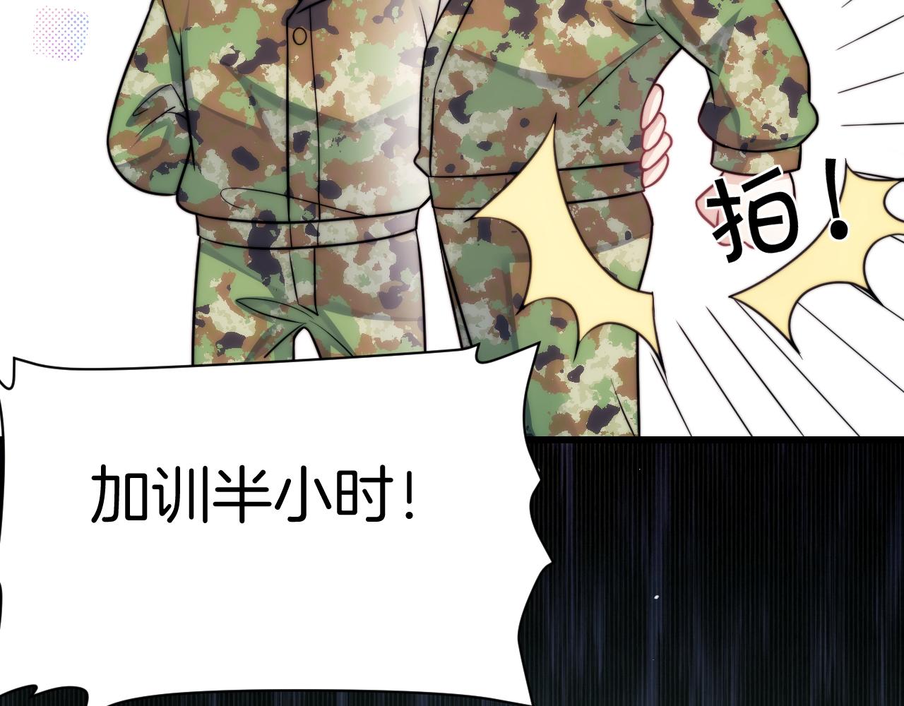 第20话 猫讨厌狗是有原因的11