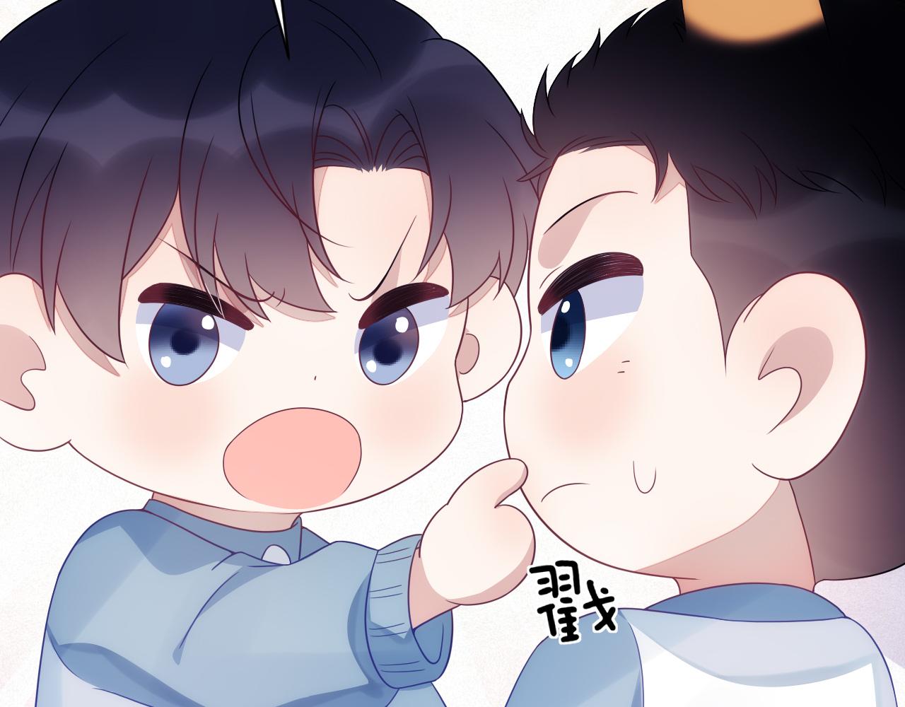 第38话 给你的礼物10