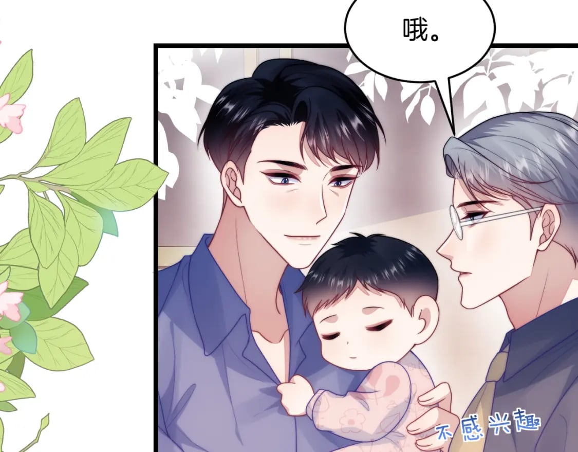 第76话 很在乎你72