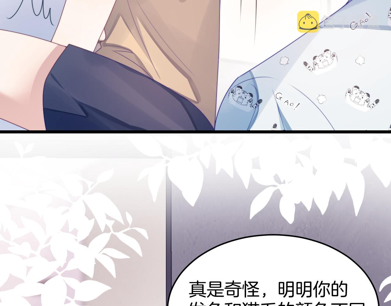 第29话 凡渡竟然会偷这个？？34