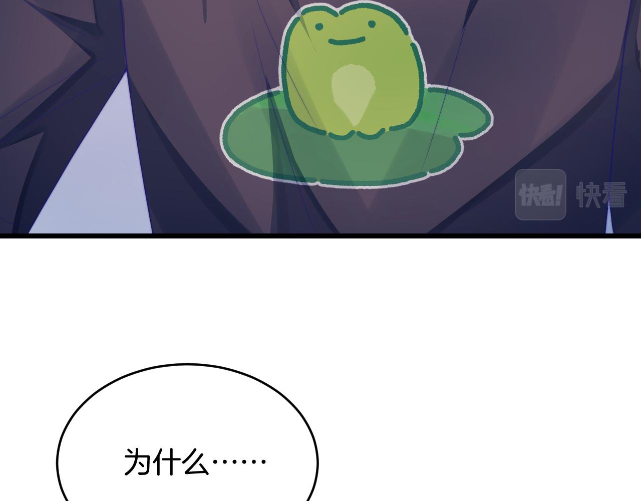 第39话 有我在你身边42