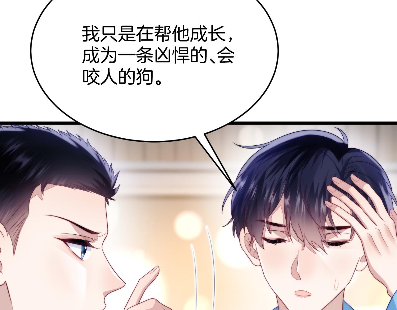 第53话 挺喜欢猫猫的63