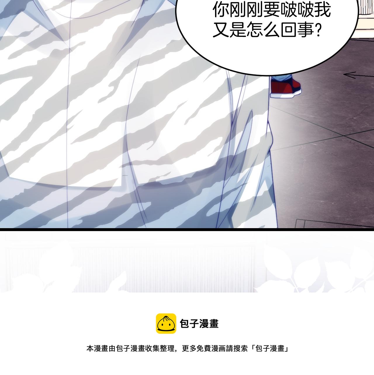 第22话 细心照顾30