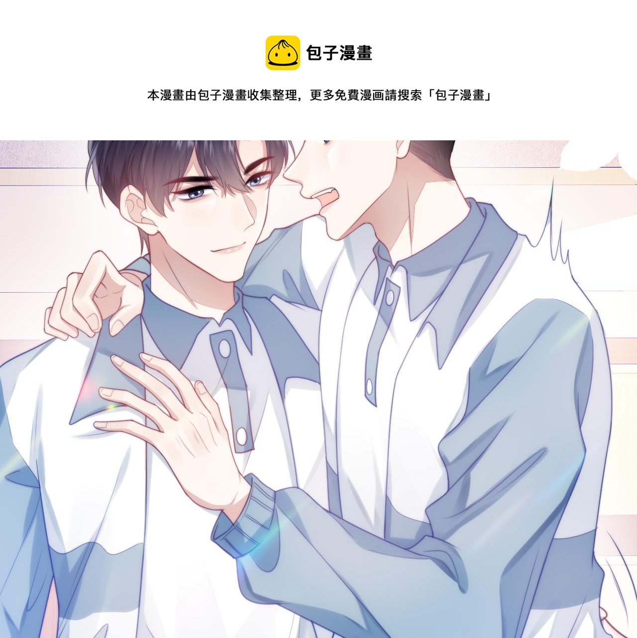 第10话 同类80