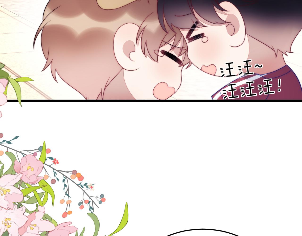 第54话 我很心疼你30